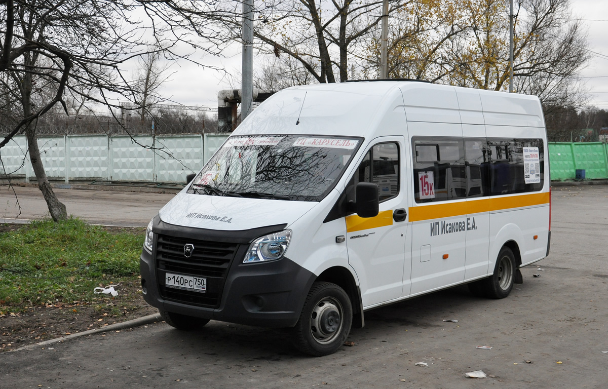 Московская область, ГАЗ-A65R35 Next № Р 140 РС 750