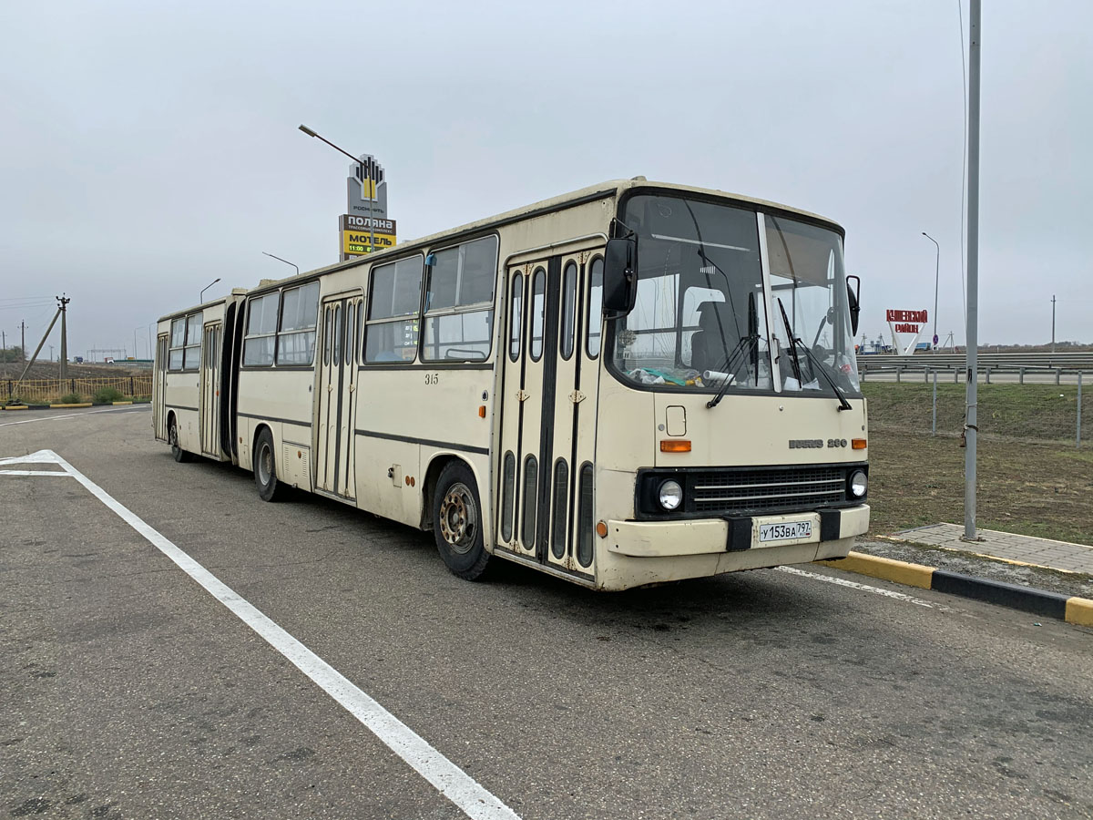 Москва, Ikarus 280.33M № У 153 ВА 797