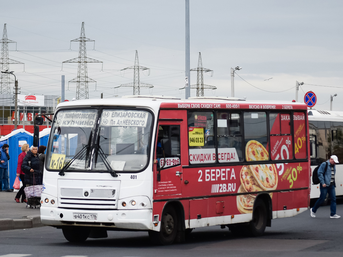 Санкт-Петербург, ПАЗ-320402-05 № 401