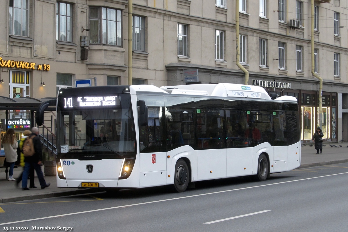 Saint Petersburg, NefAZ-5299-40-57 (CNG) # 7691