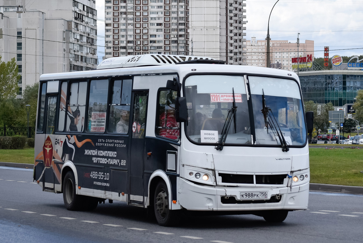 Московская область, ПАЗ-320412-04 "Вектор" № К 988 РК 750