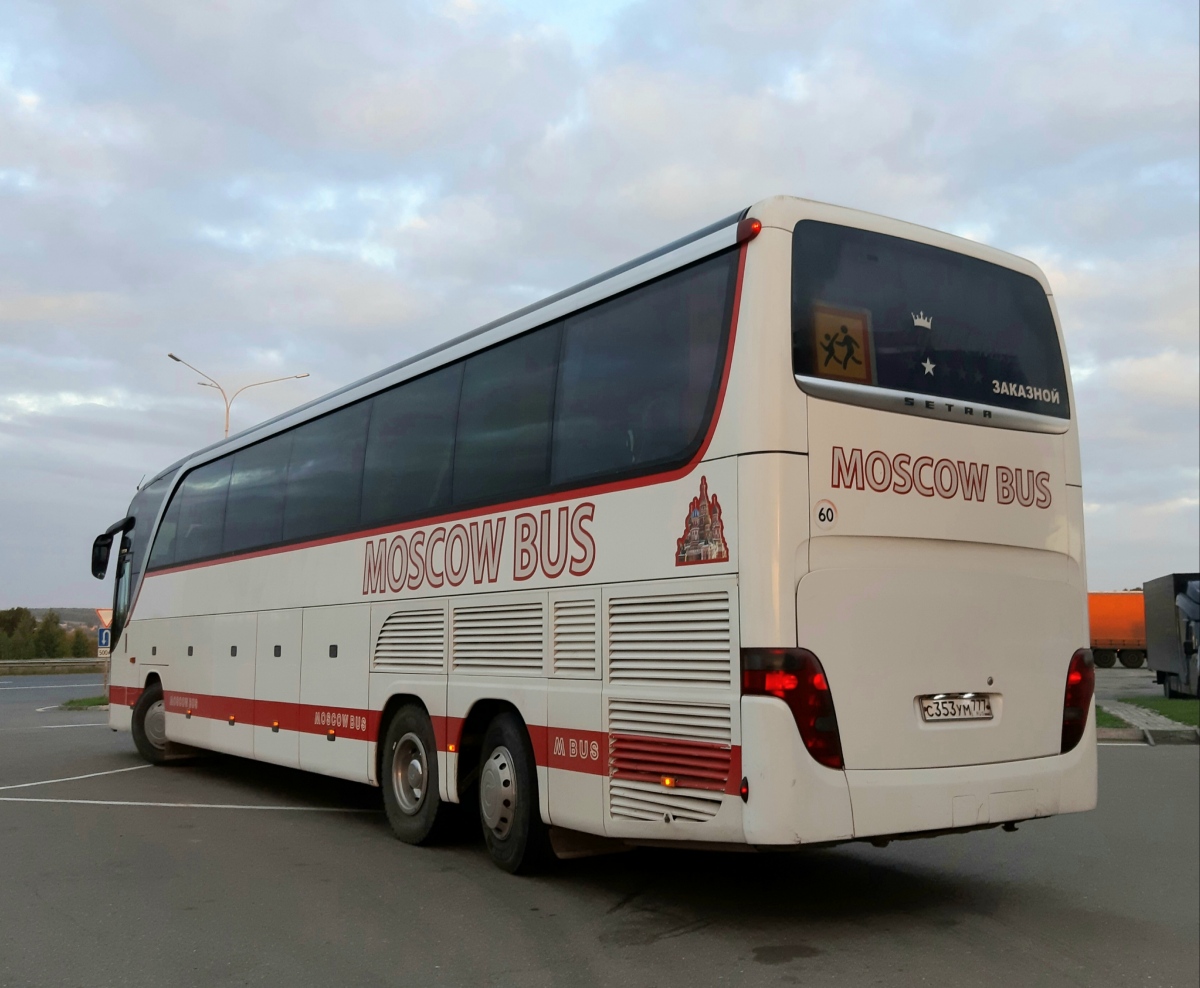 Пермский край, Setra S417HDH № С 353 УМ 777