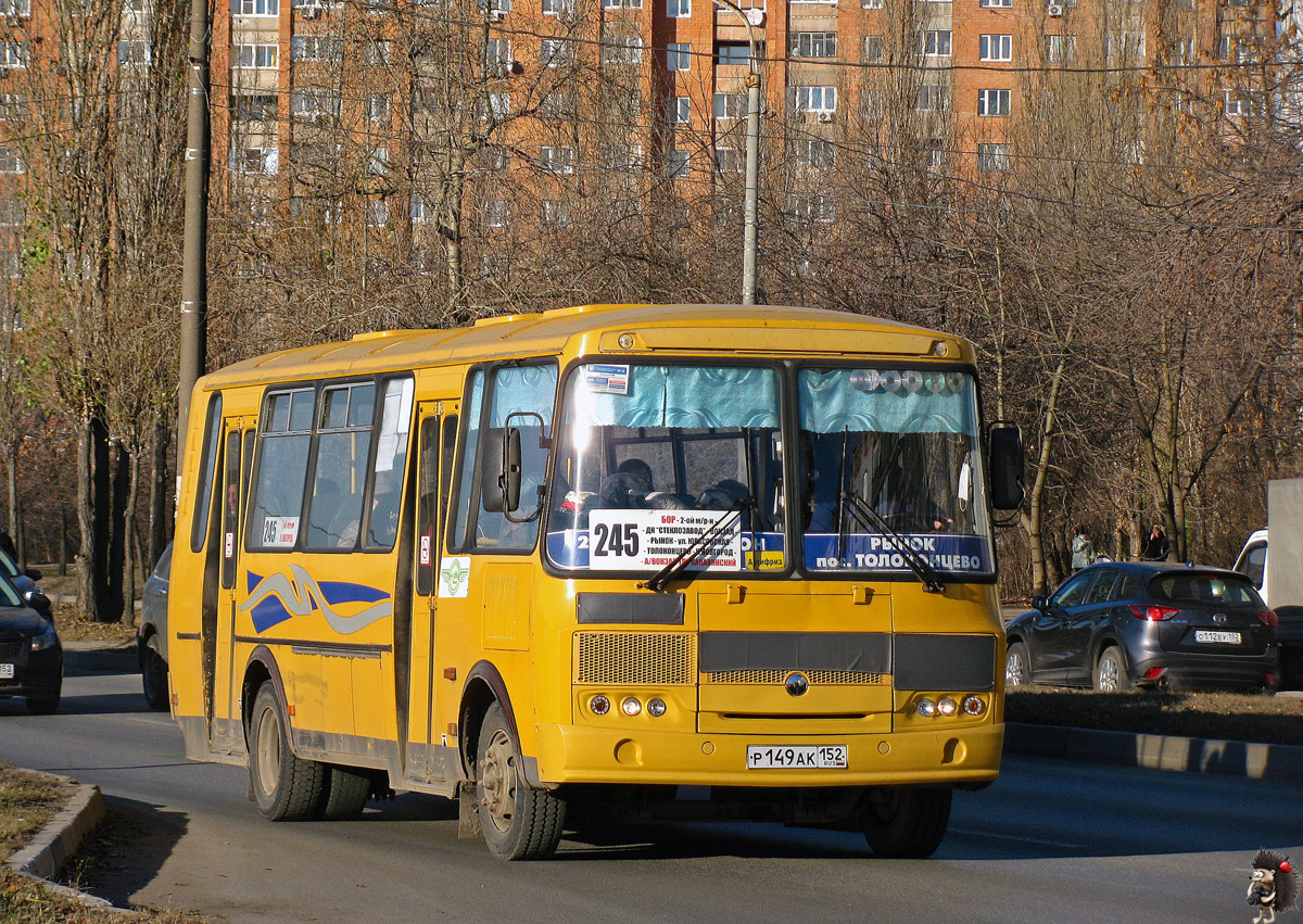 Нижегородская область, ПАЗ-4234-04 № Р 149 АК 152