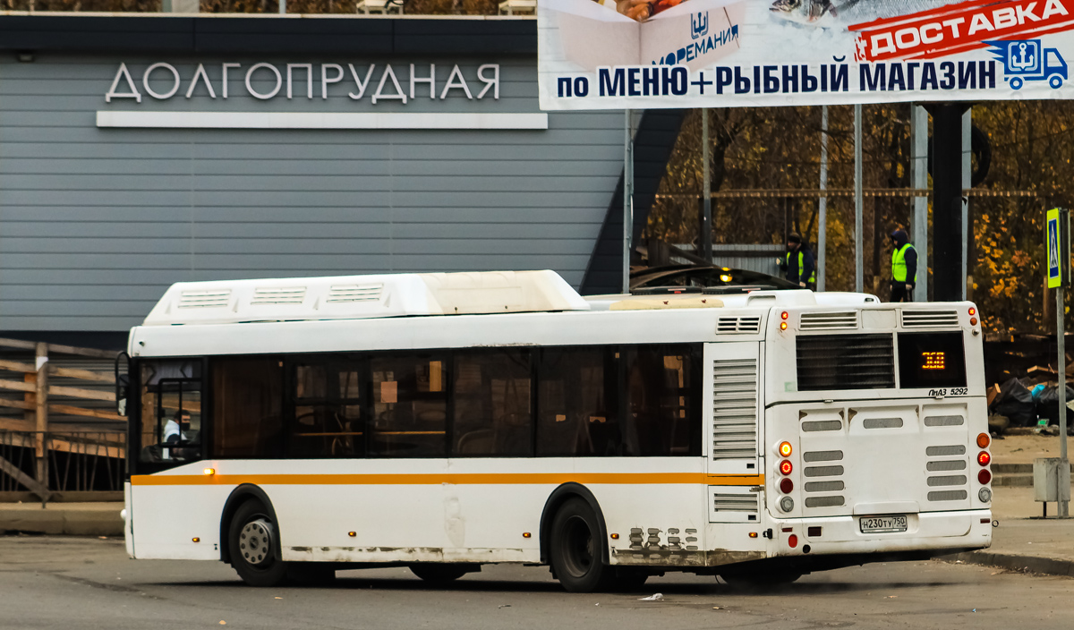 Московская область, ЛиАЗ-5292.67 (CNG) № Н 230 ТУ 750