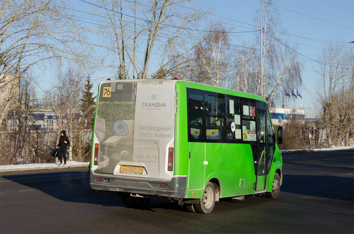 Тюменская область, ГАЗ-A64R45 Next № АО 352 72