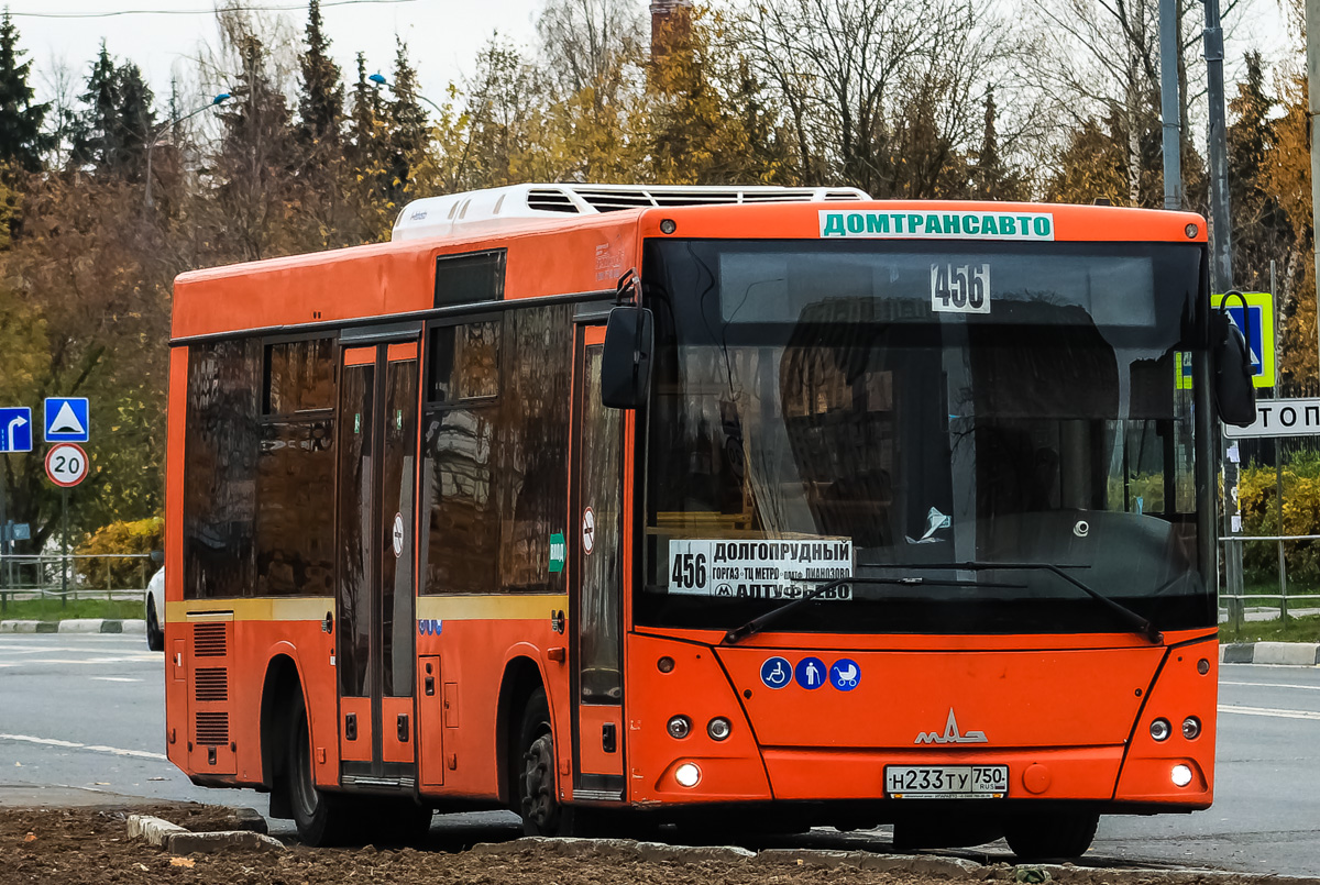 Московская область, МАЗ-206.086 № Н 233 ТУ 750