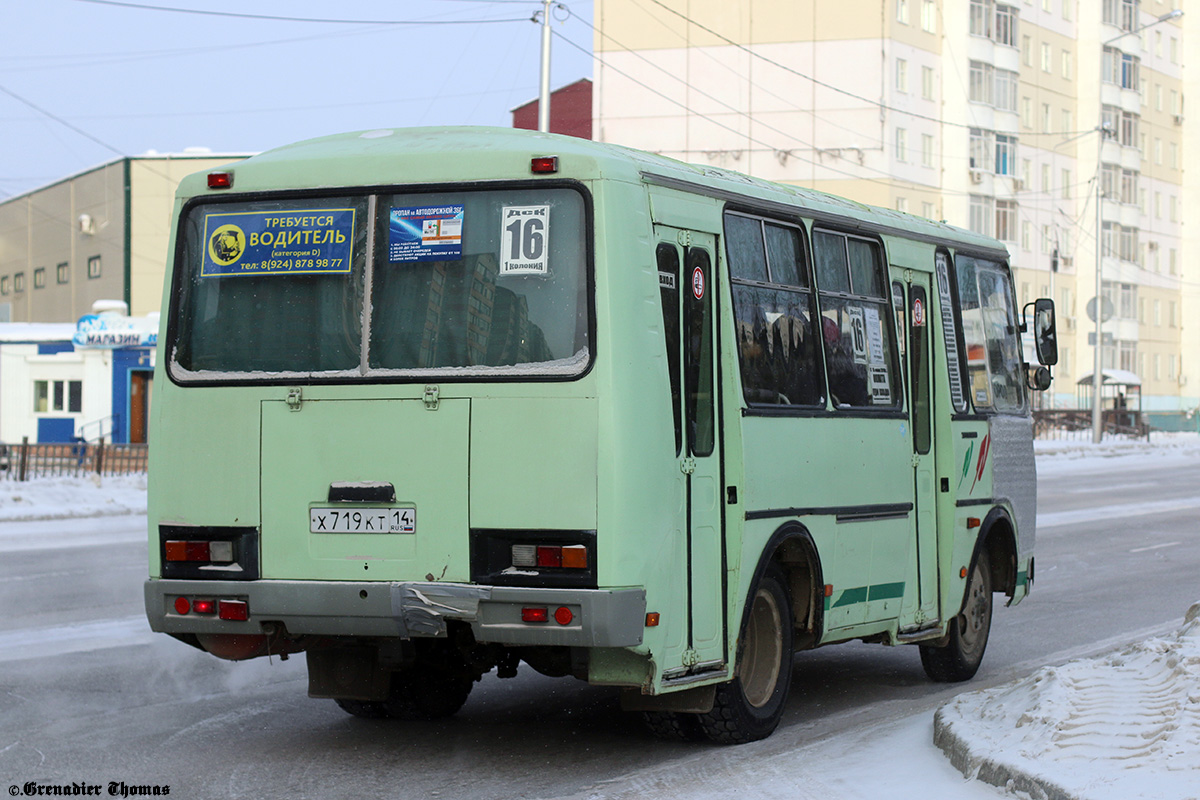 Саха (Якутия), ПАЗ-3205-110 № Х 719 КТ 14