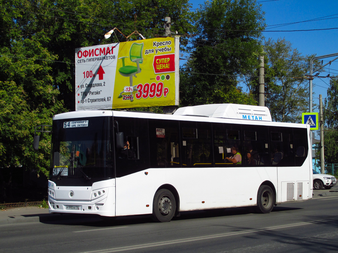 Penza region, KAvZ-4270-70 Nr. Р 990 НК 58