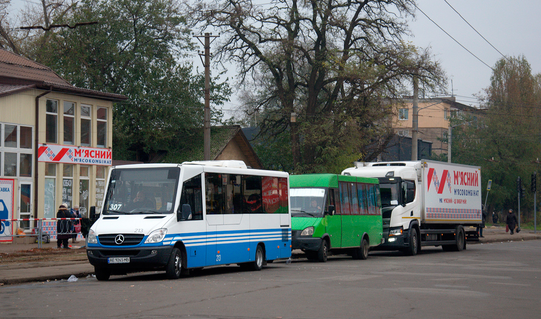 Днепропетровская область, Kutsenits City VII-HMX № 63420