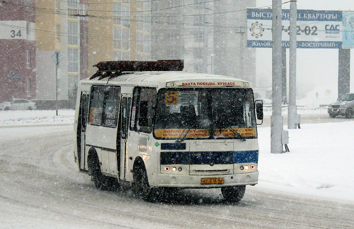 Кемеровская область - Кузбасс, ПАЗ-32054 № 186