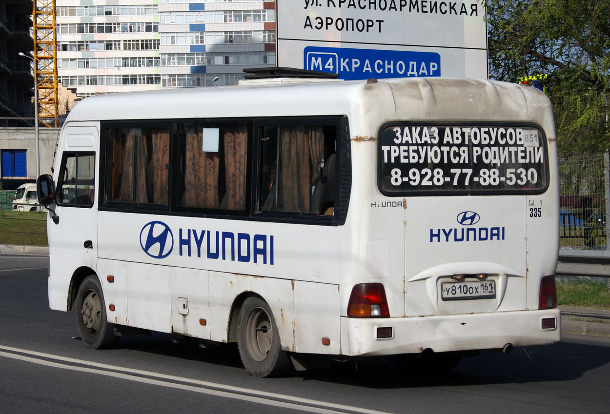 Ростовская область, Hyundai County SWB C08 (ТагАЗ) № У 810 ОХ 161