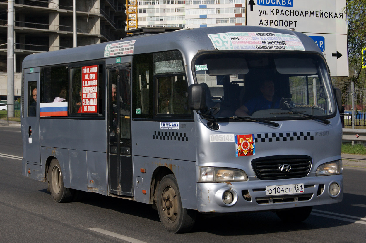 Ростовская область, Hyundai County LWB C09 (ТагАЗ) № 005142