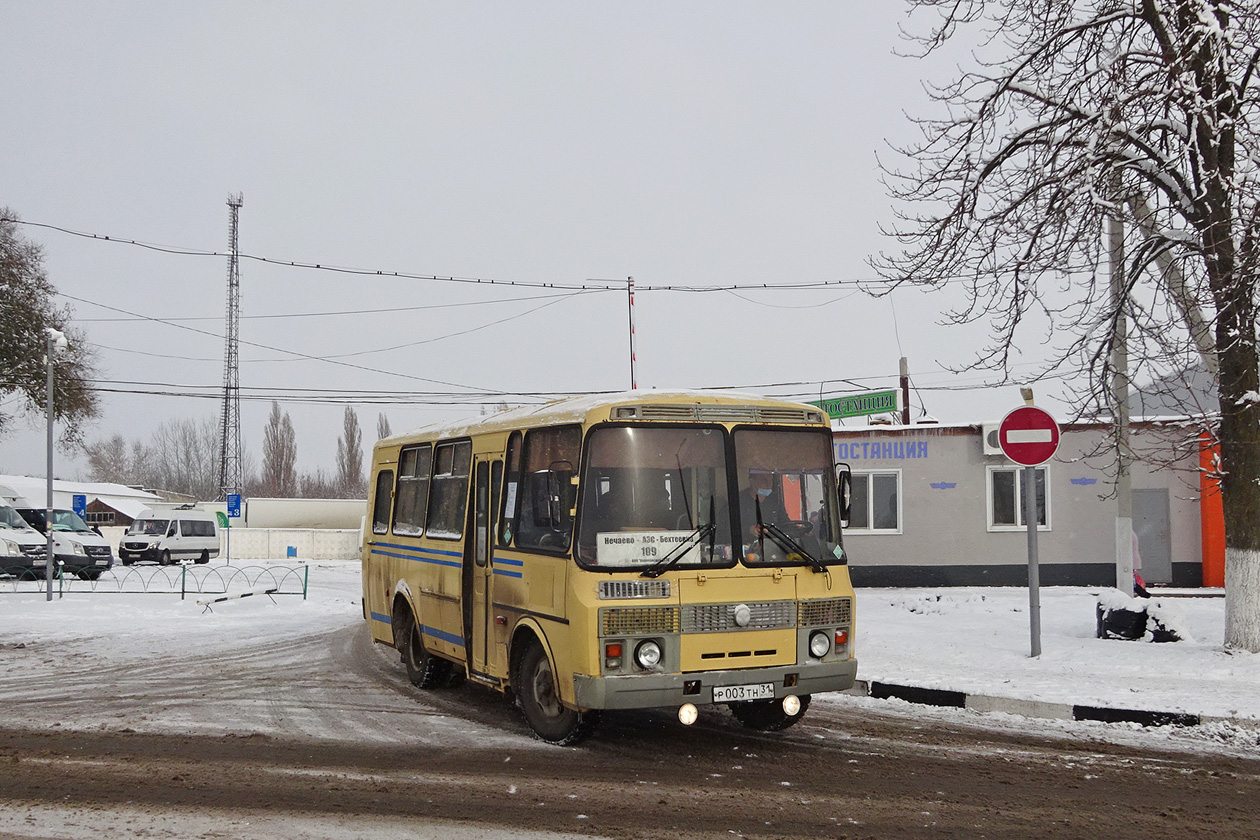 Белгородская область, ПАЗ-32054 № Р 003 ТН 31 — Фото — Автобусный транспорт