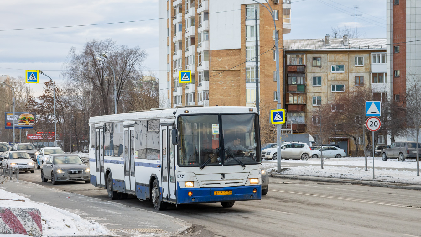 Sverdlovsk region, NefAZ-5299-20-32 # 1867