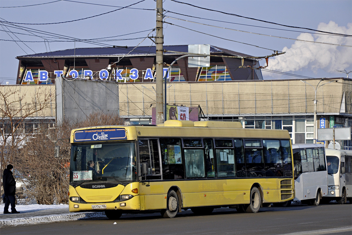 Алтайский край, Scania OmniLink I (Скания-Питер) № Е 417 ВС 150