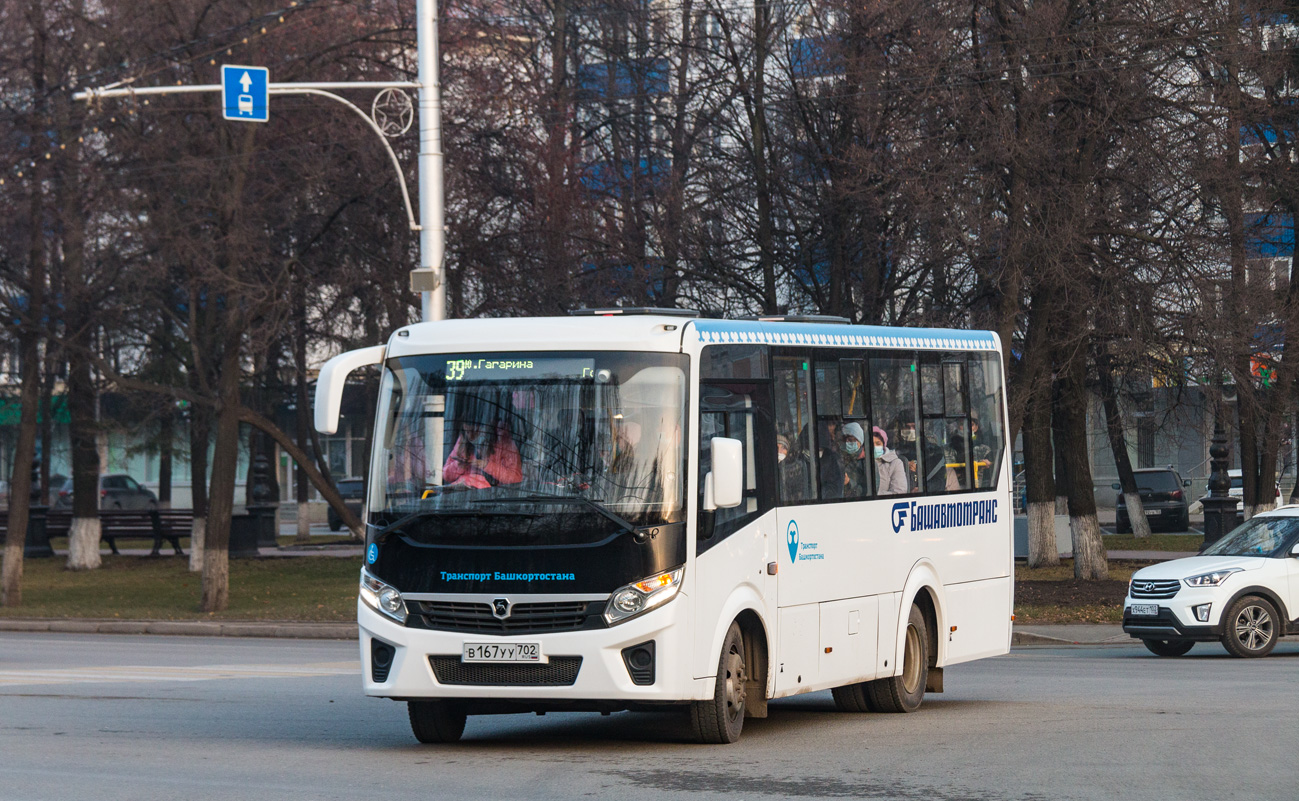 Башкортостан, ПАЗ-320435-04 "Vector Next" № 6235