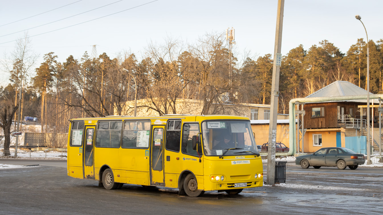 Свердловская область, Ataman A09306 № К 316 КО 196