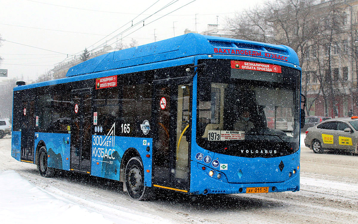 Кемеровская область - Кузбасс, Volgabus-5270.G2 (CNG) № 165