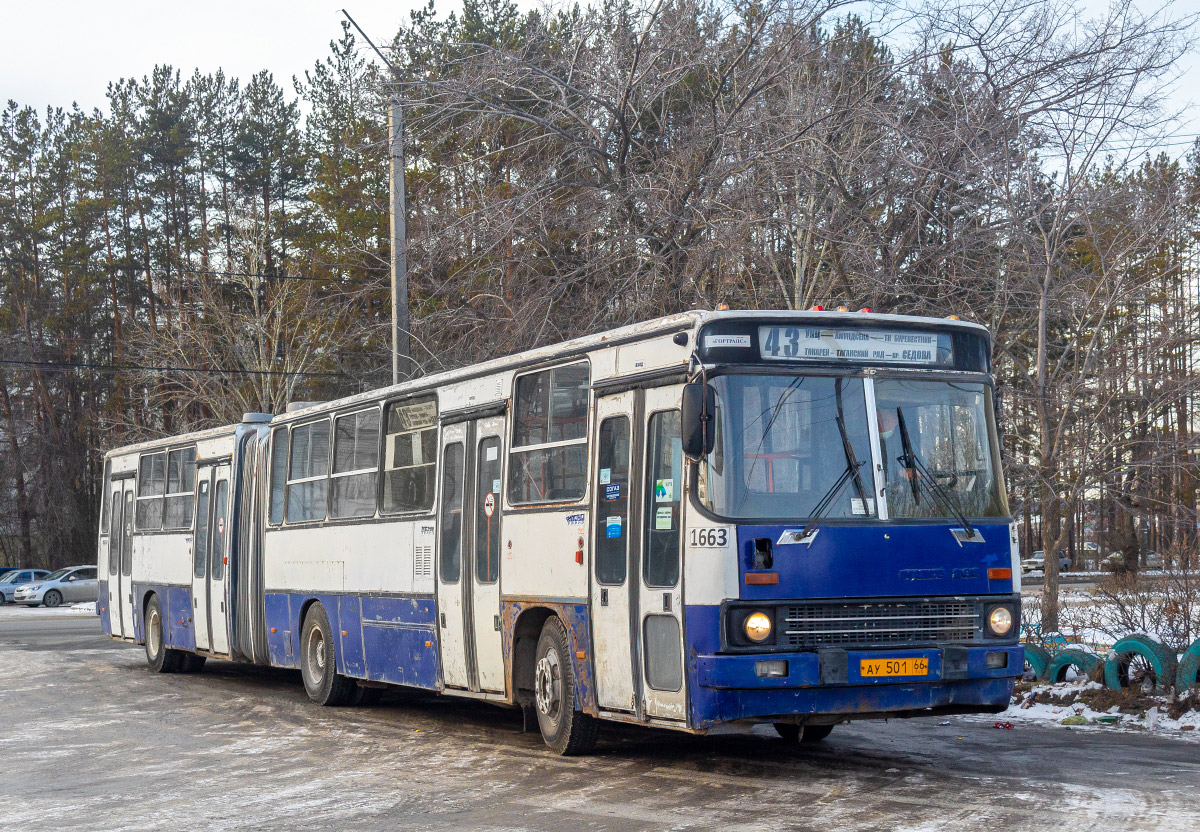 Свердловская область, Ikarus 283.10 № 1663