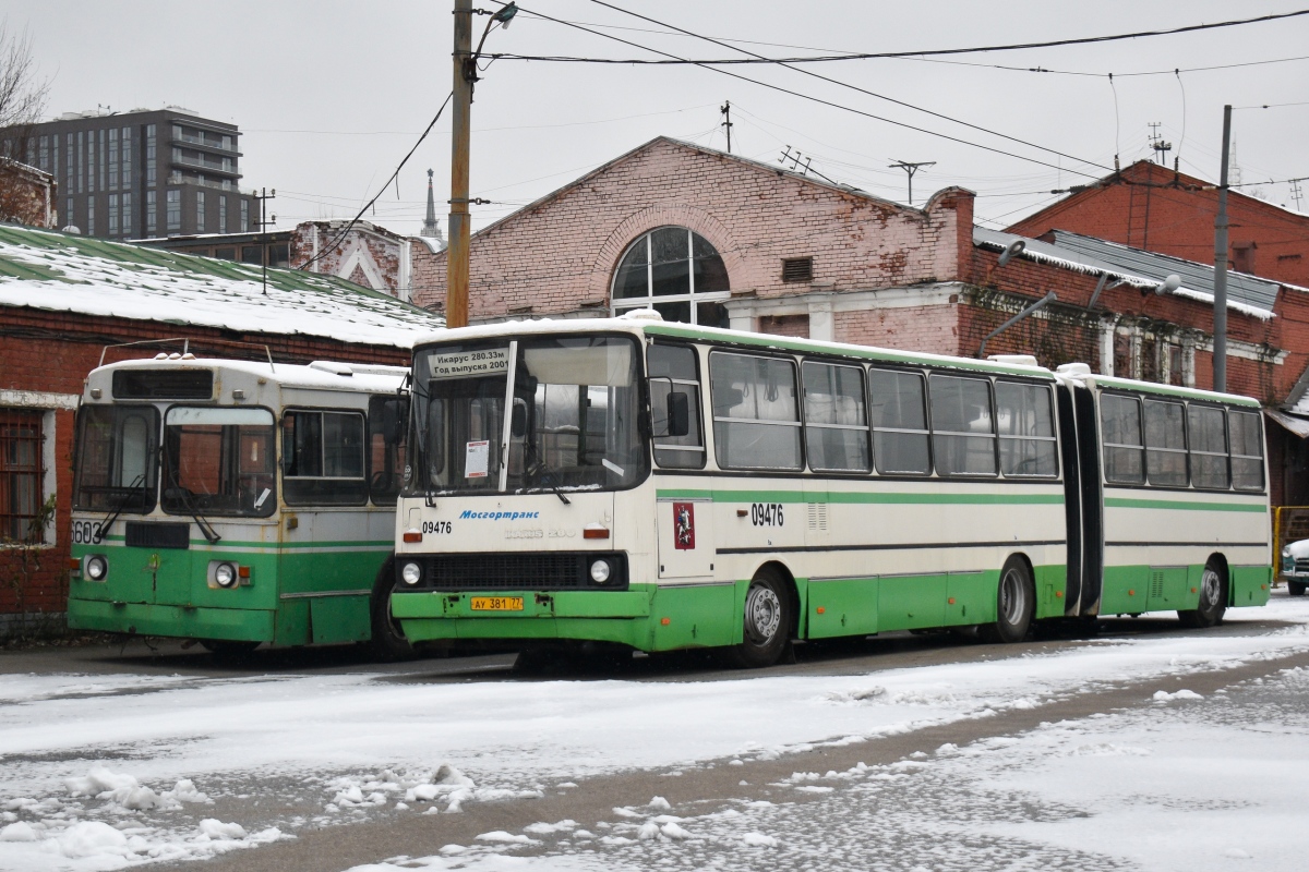 Москва, Ikarus 280.33M № 09476