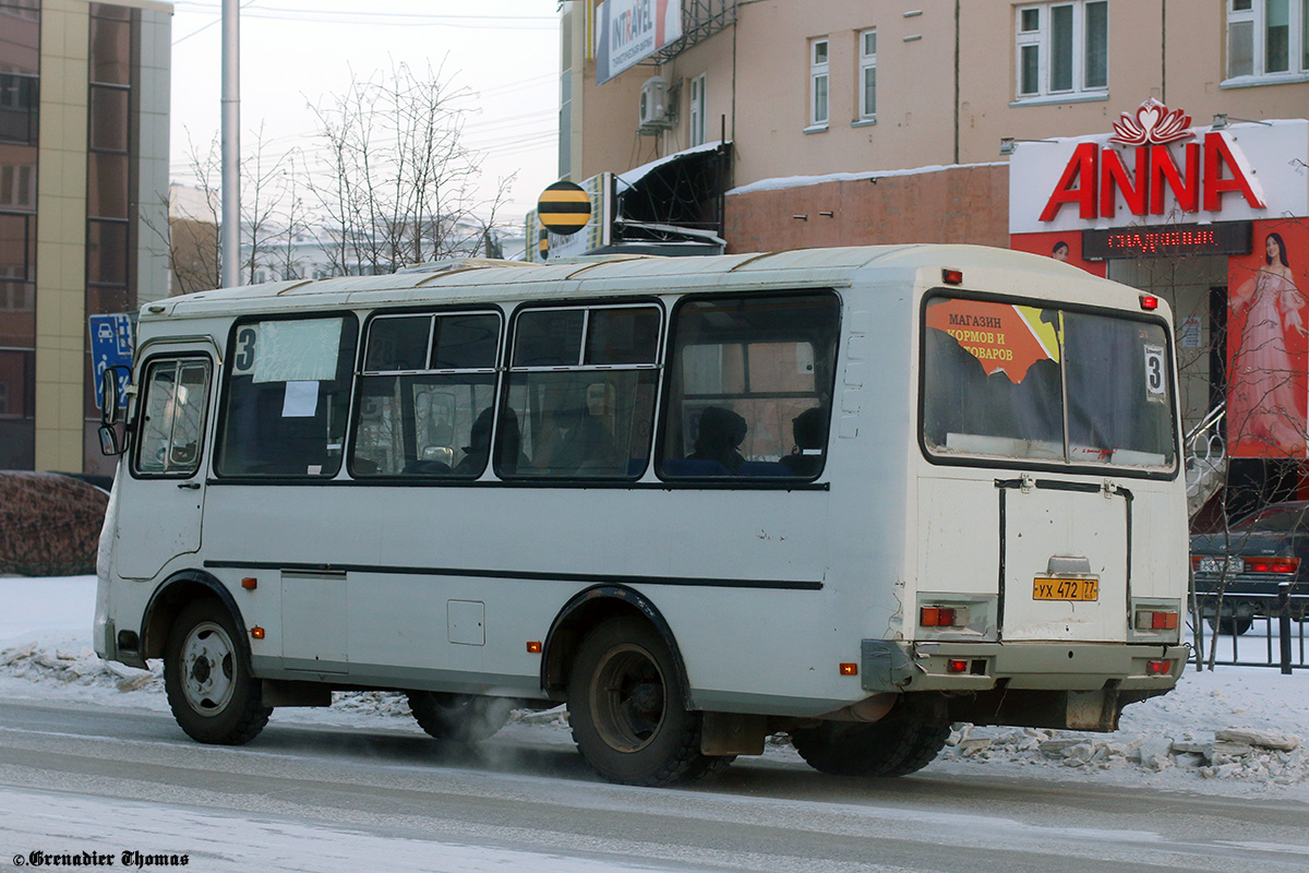 Саха (Якутия), ПАЗ-32054 № УХ 472 77