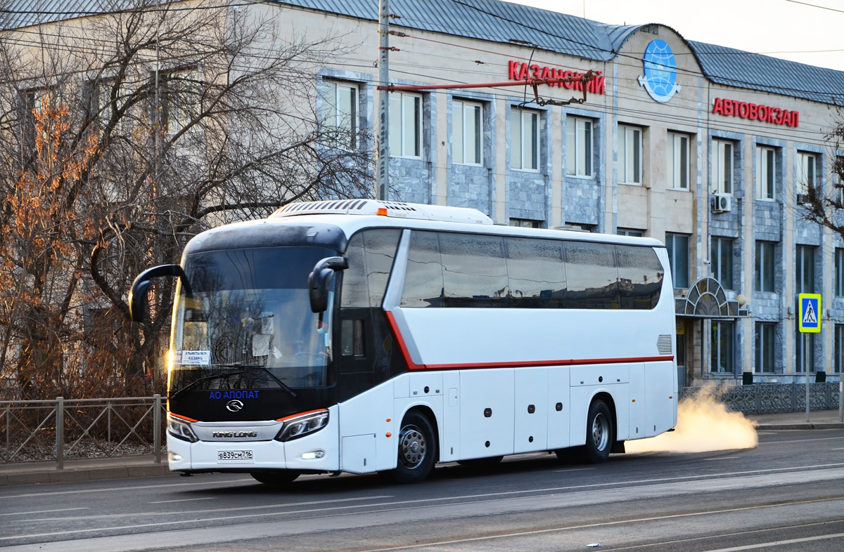 Татарстан, King Long XMQ6129Y № В 839 СМ 716