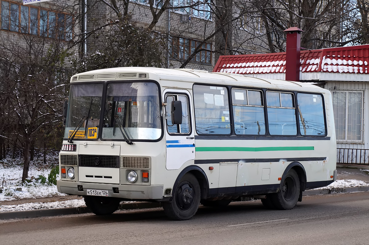 Ставропольский край, ПАЗ-32054 № К 513 ЕК 126