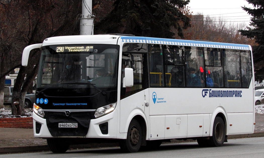 Башкартастан, ПАЗ-320415-04 "Vector Next" № 6284