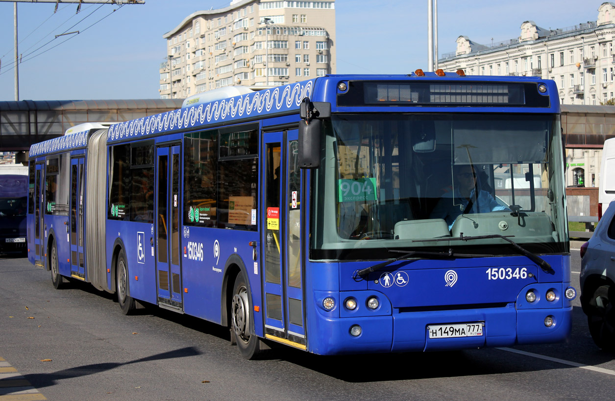 Moscow, LiAZ-6213.22 # 150346