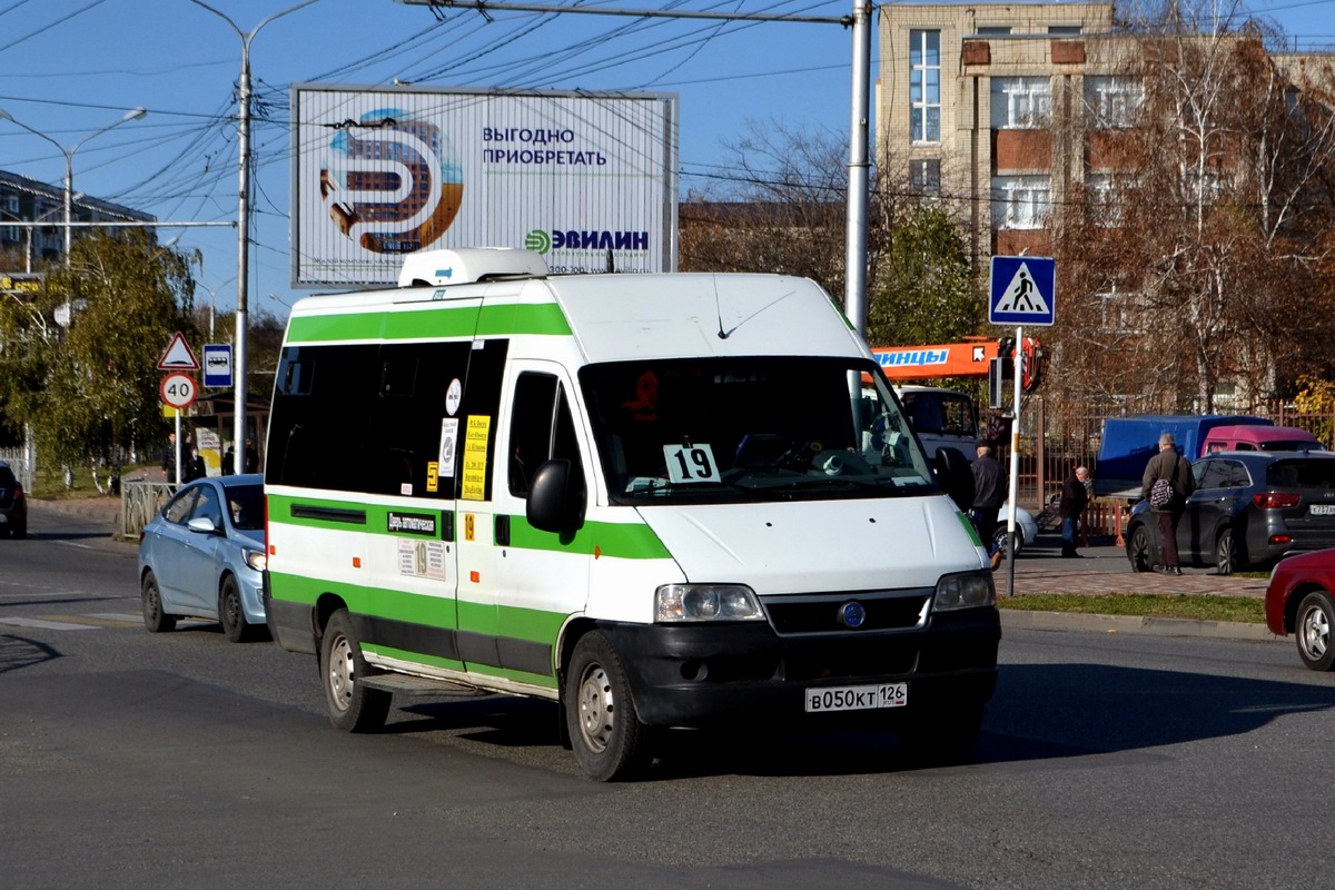 Ставропольский край, FIAT Ducato 244 CSMMC-RLL, -RTL № В 050 КТ 126