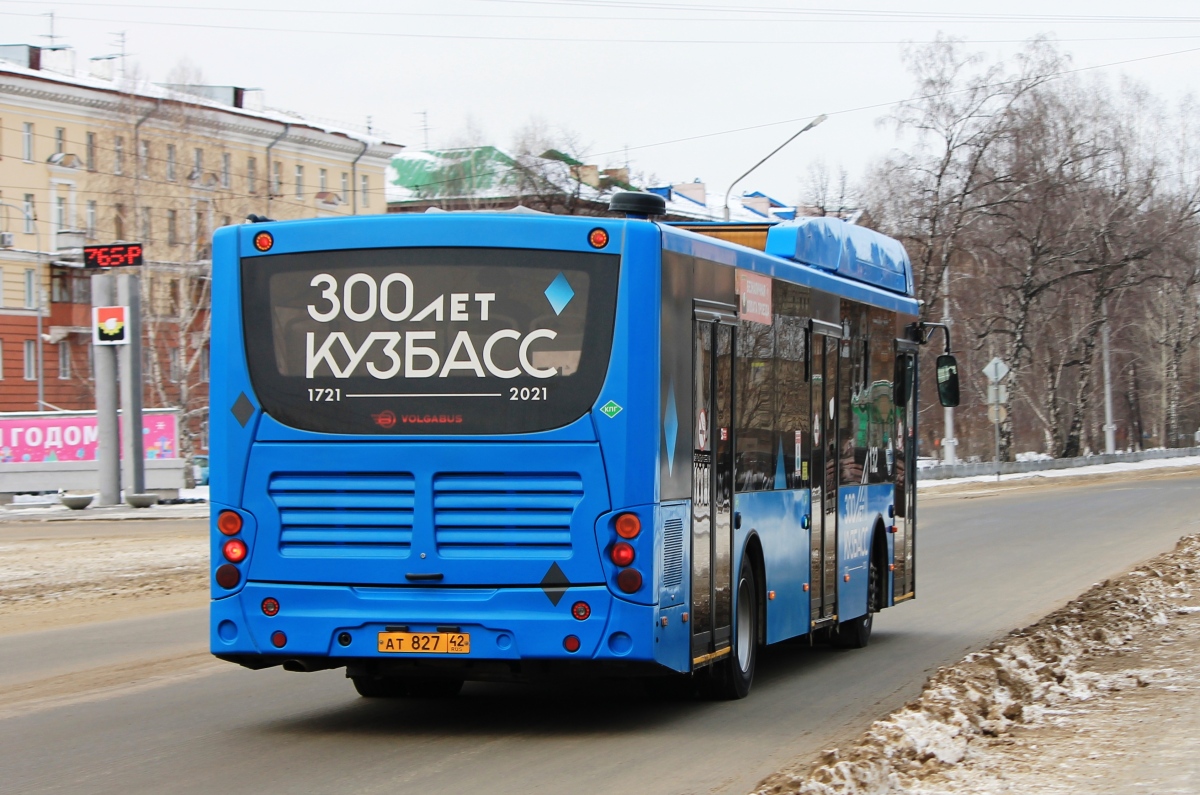 Кемеровская область - Кузбасс, Volgabus-5270.G2 (CNG) № 132