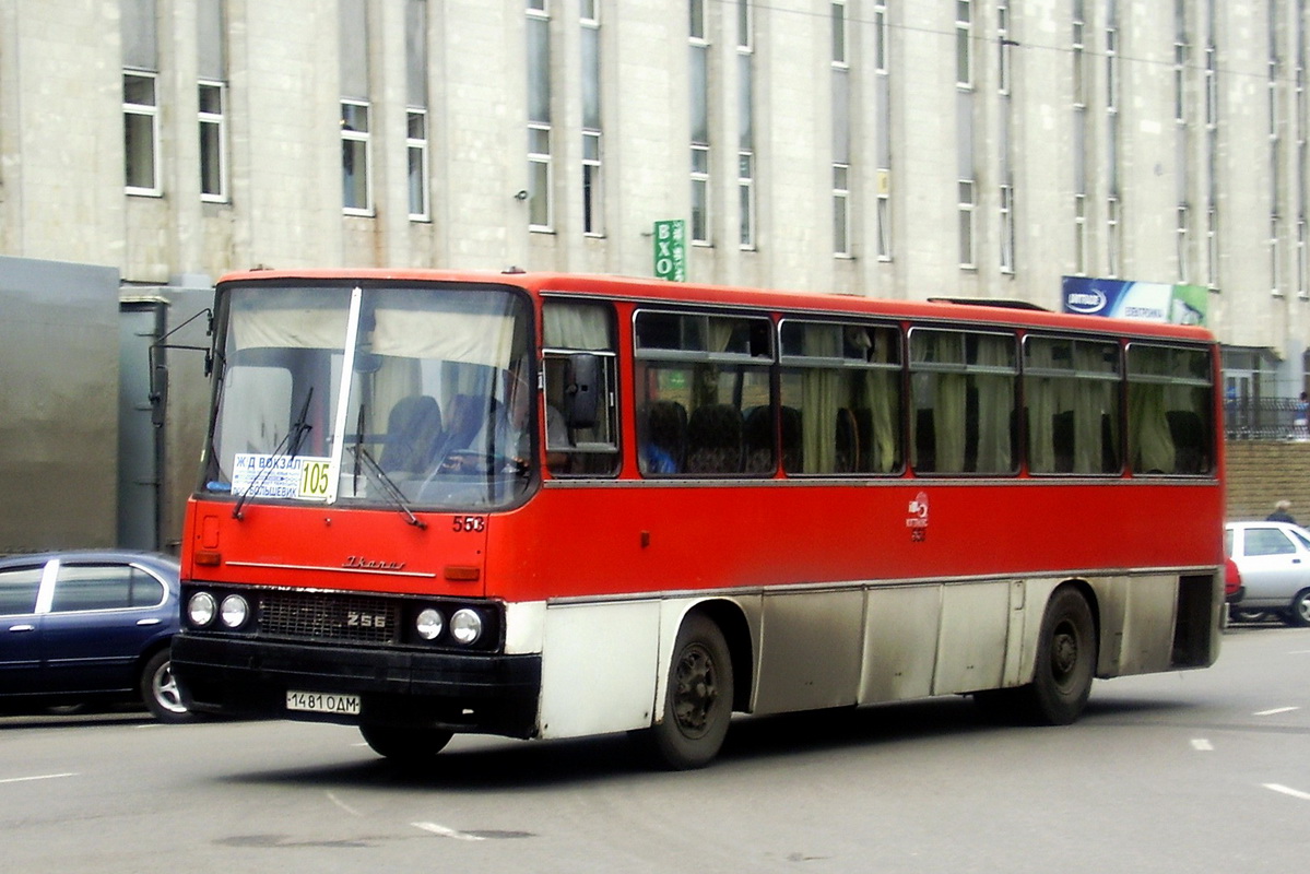 Одесская область, Ikarus 256 № 553