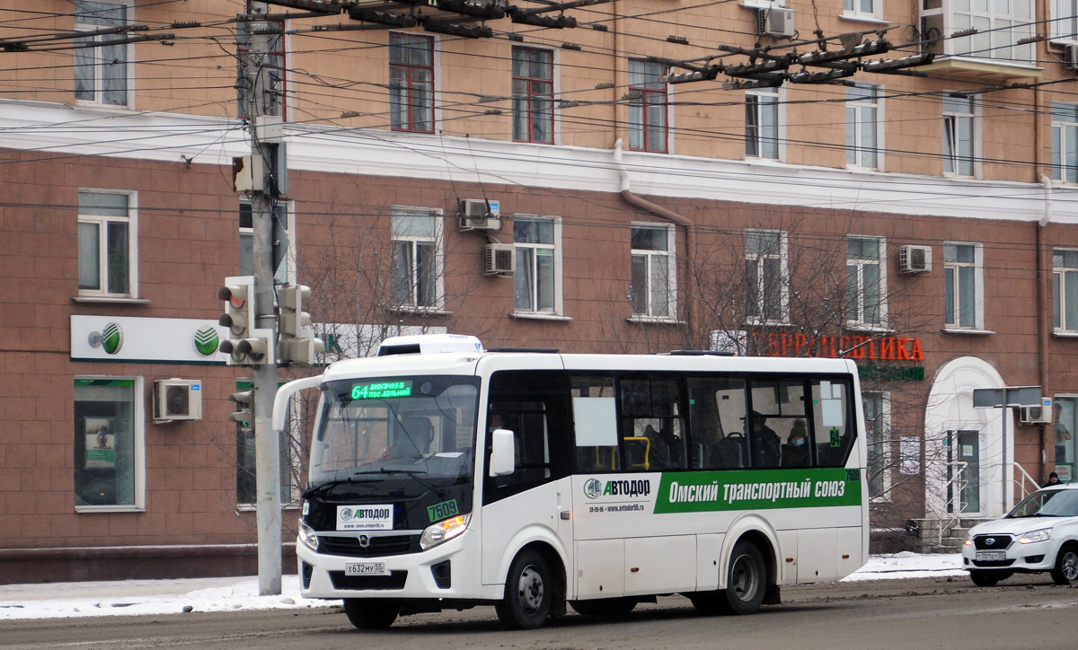 Omsk region, PAZ-320405-14 "Vector Next" # 7509