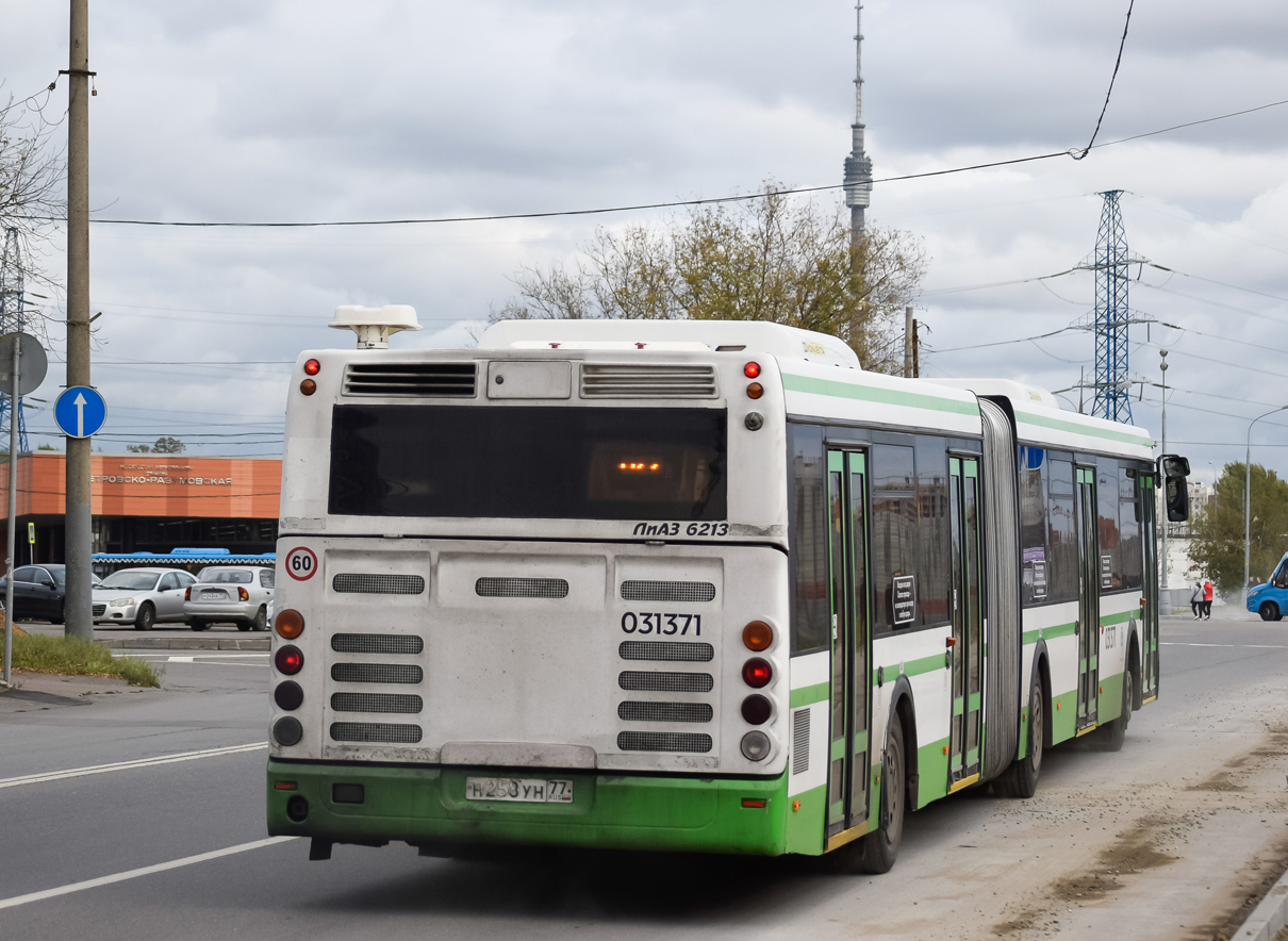 Москва, ЛиАЗ-6213.22 № 031371