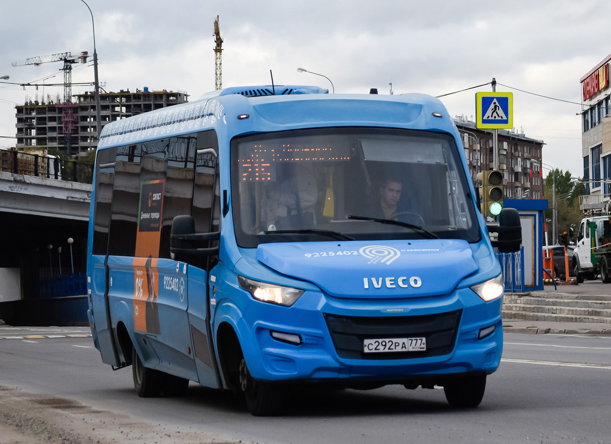 Москва, Нижегородец-VSN700 (IVECO) № 9225402