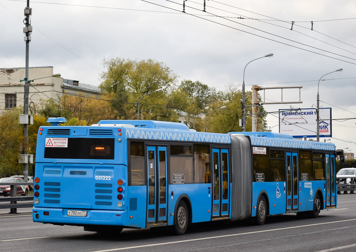 Москва, ЛиАЗ-6213.22-01 № 031222