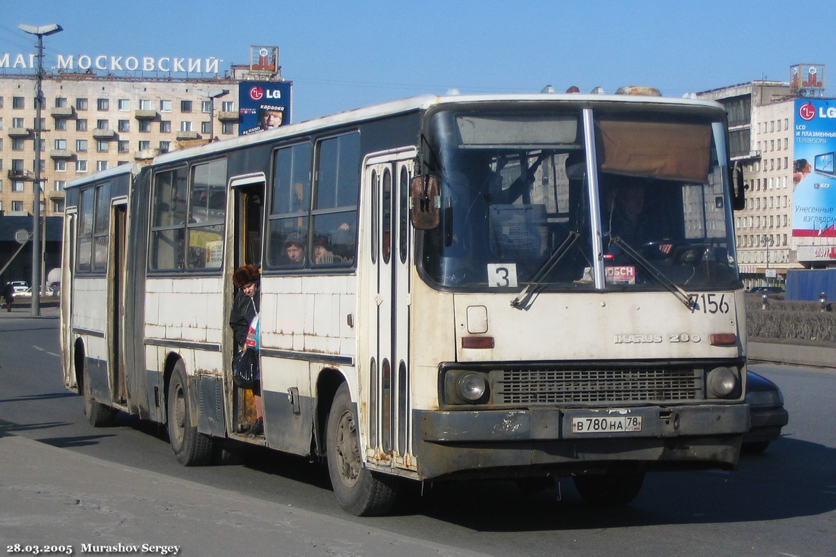 Sankt Peterburgas, Ikarus 280.33 Nr. 7156