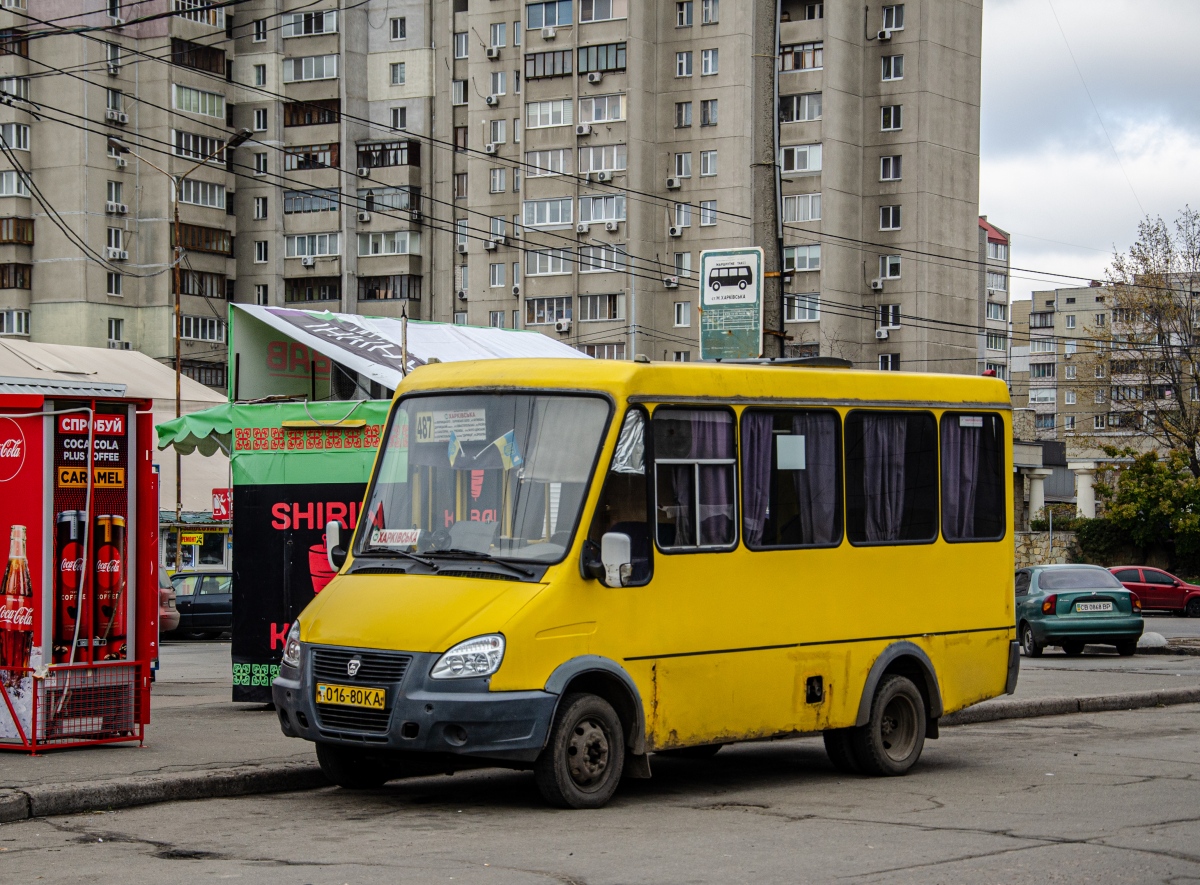 Киев, БАЗ-22154 "Дельфин" № 016-80 КА