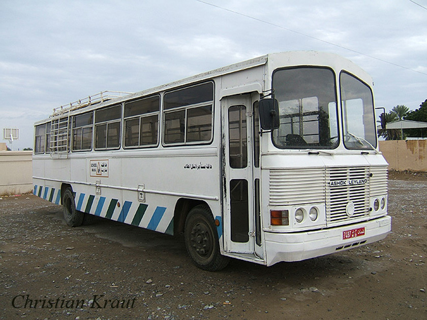 Оман, ACCL № 7487 MD