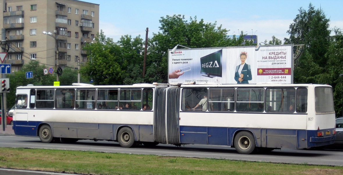 Свердловская область, Ikarus 283.10 № 1627