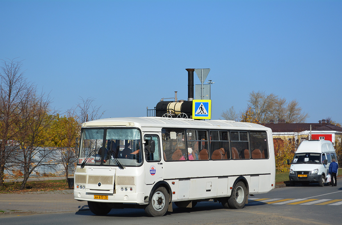 Тюменская область, ПАЗ-4234-04 № АН 617 72