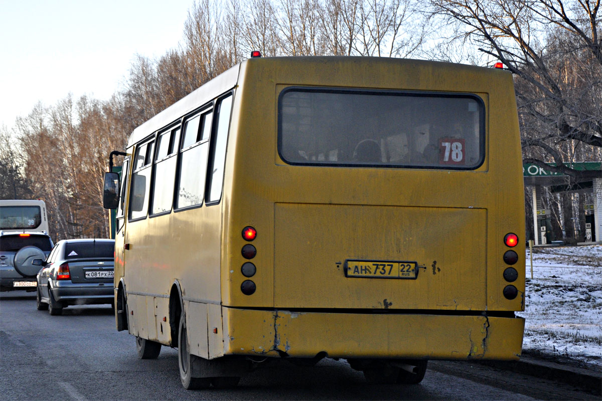 Алтайский край, Богдан А09202 № АН 737 22