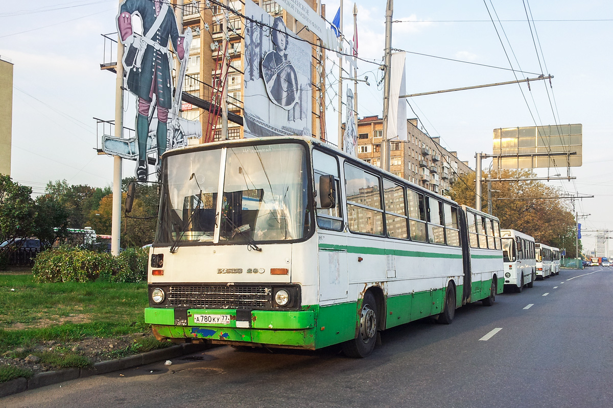 Москва, Ikarus 280.33M № А 780 КУ 77