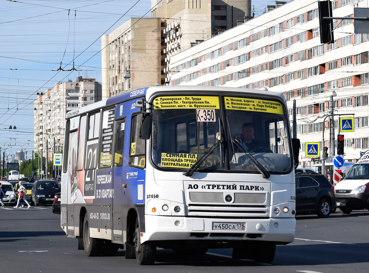 Санкт-Петербург, ПАЗ-320402-05 № У 450 СА 178