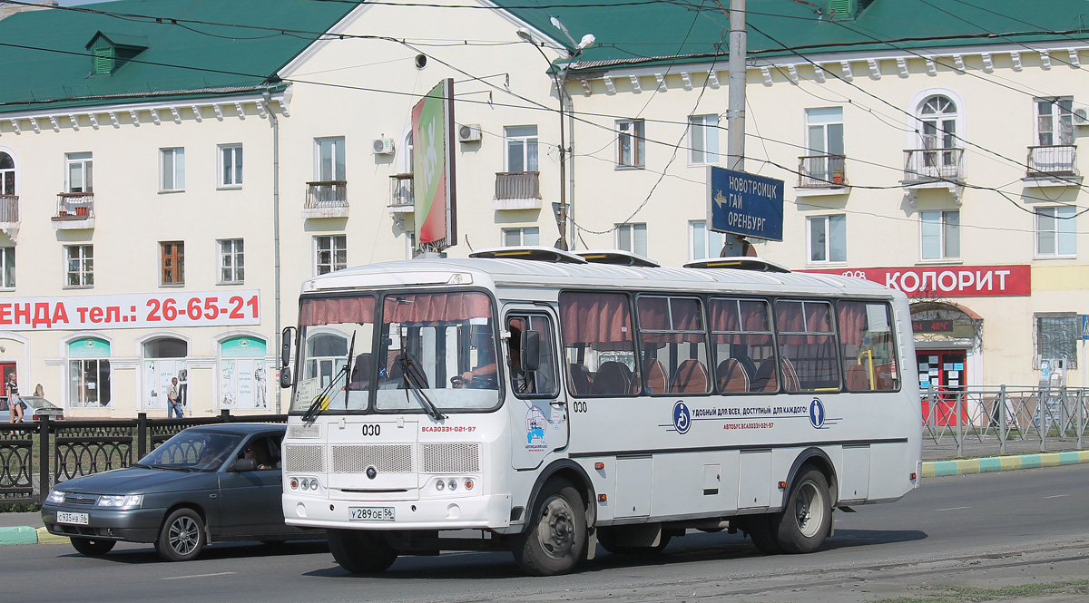 Оренбургская область, ВСА30331 (ПАЗ-4234) № 030