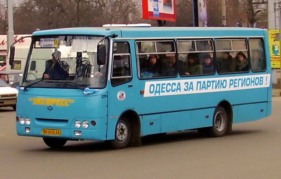 Odessa region, Bogdan A09201 Nr. 225