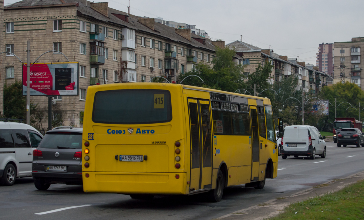 Kyiv, Ataman A093H6 # 281