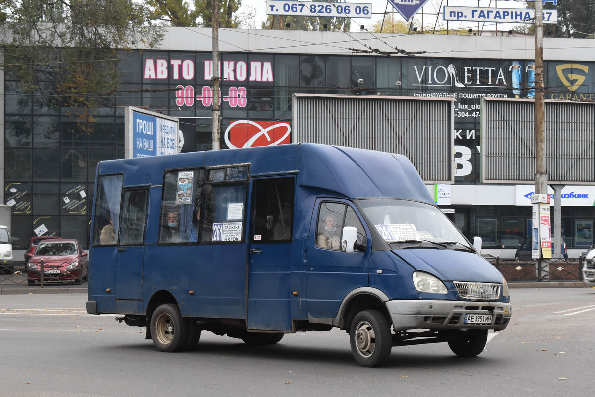 Днепропетровская область, Рута 20 ПЕ № 64313