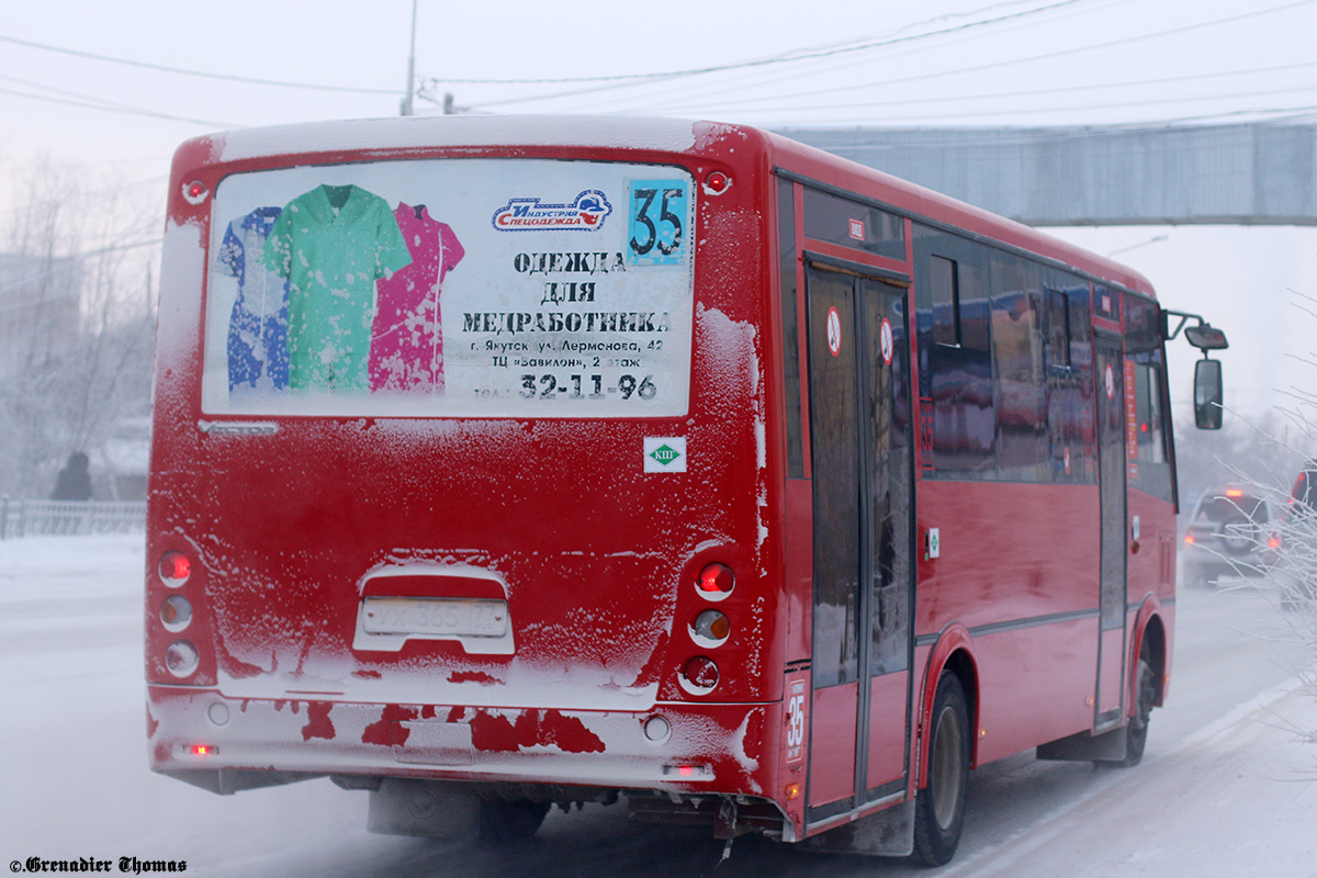 Саха (Якутия), ПАЗ-320414-14 "Вектор" № УХ 365 77