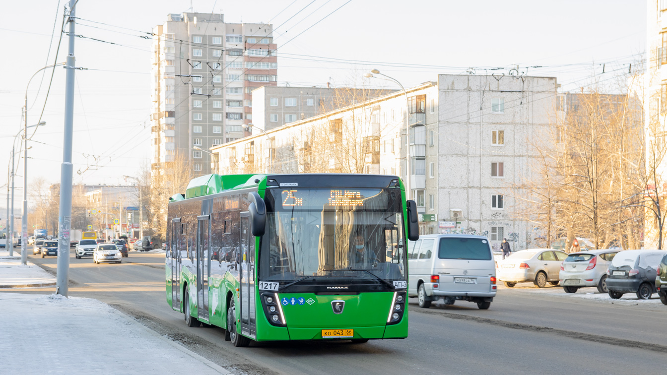 Sverdlovsk region, NefAZ-5299-40-57 (CNG) # 1217